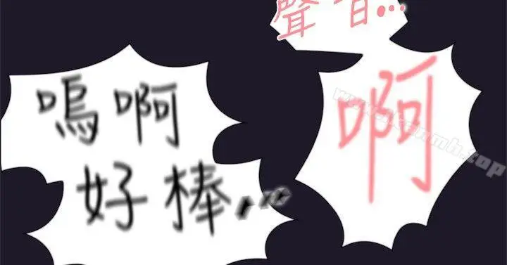 漫画《双重恋爱》第31话第28张图