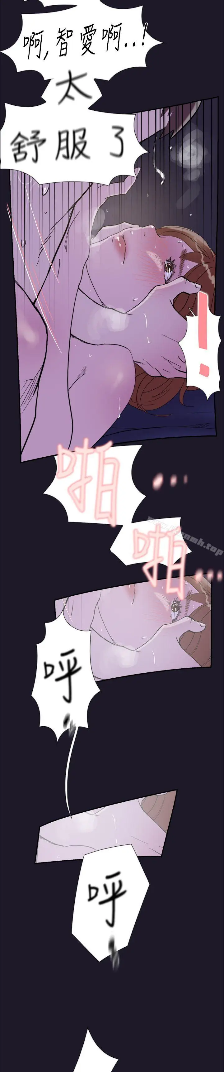 漫画《双重恋爱》第31话第29张图