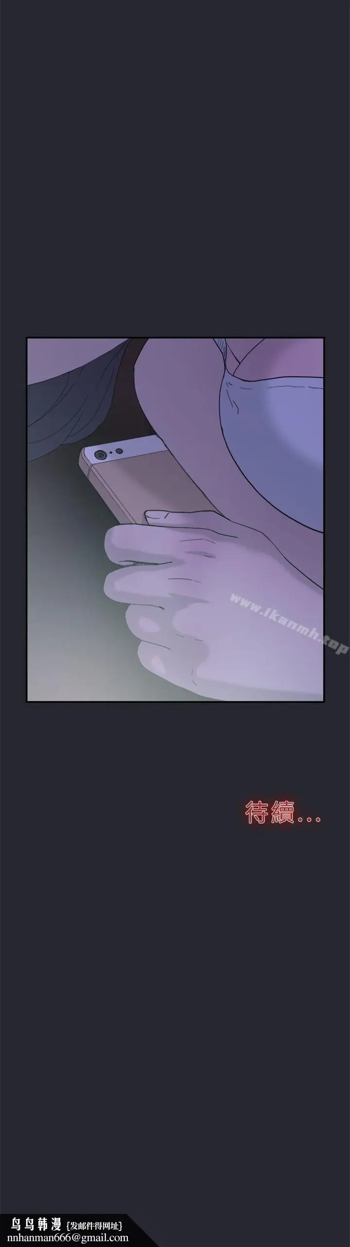 漫画《双重恋爱》第31话第36张图