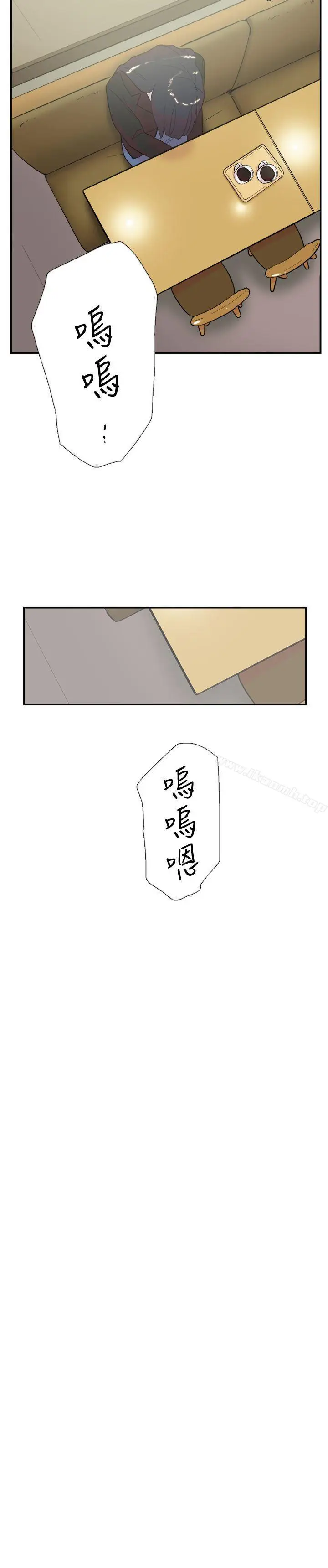 漫画《双重恋爱》第58话第14张图