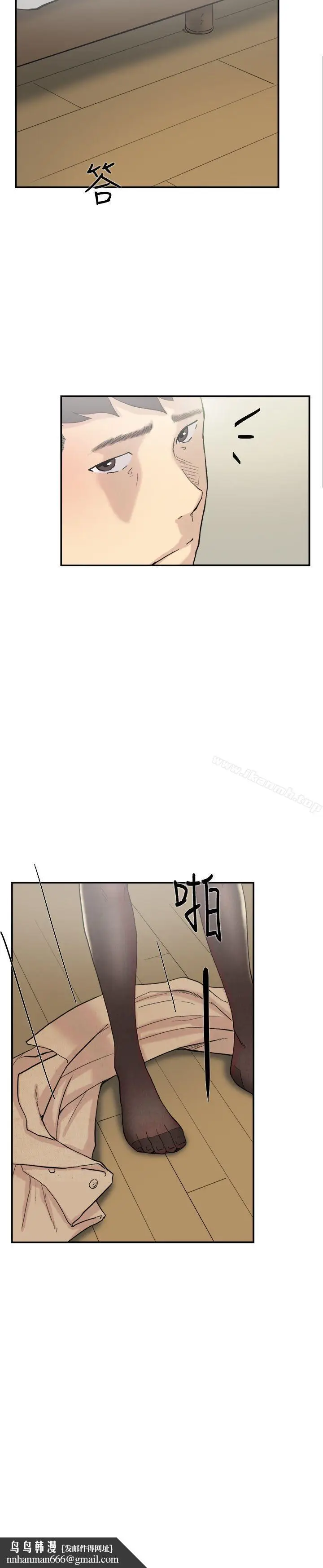 漫画《双重恋爱》第58话第24张图