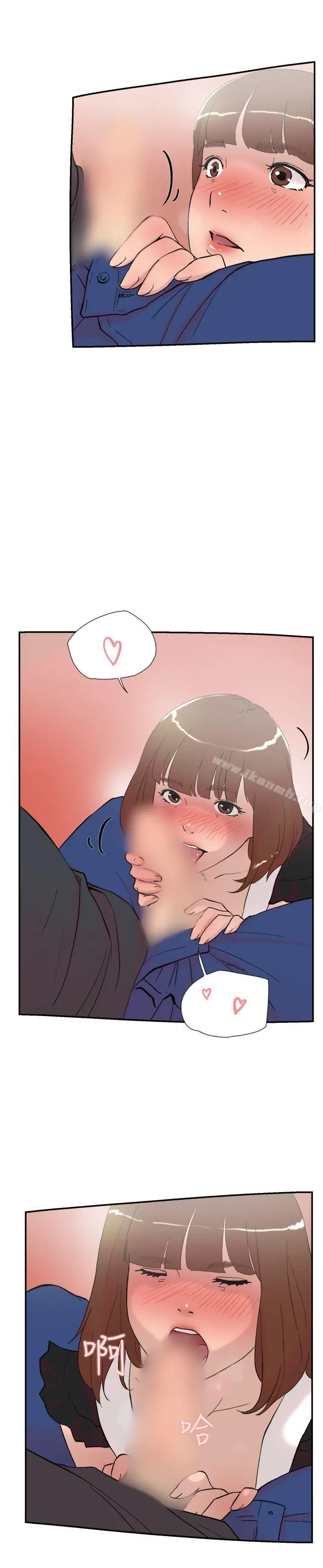 漫画《双重恋爱》第58话第34张图