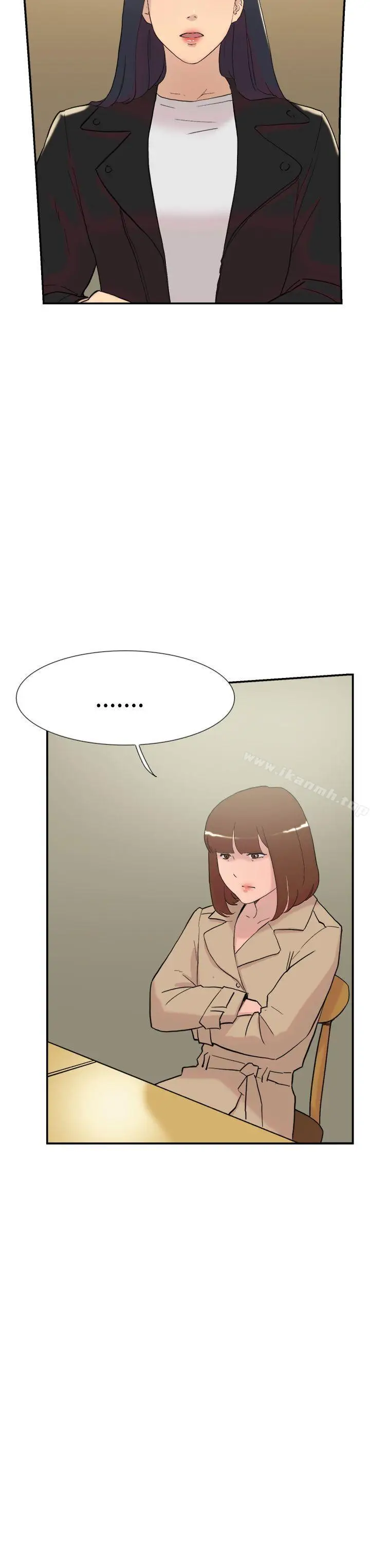 漫画《双重恋爱》第58话第6张图