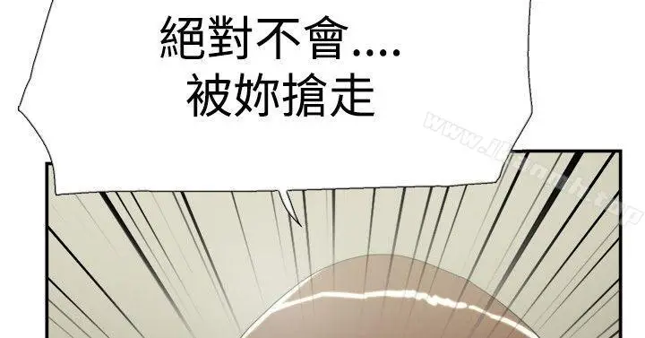 漫画《双重恋爱》第58话第8张图