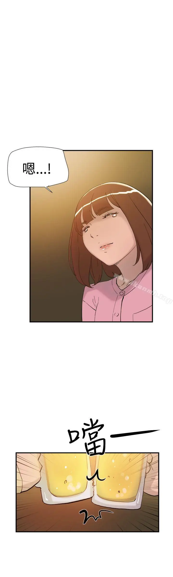 漫画《双重恋爱》第37话第11张图