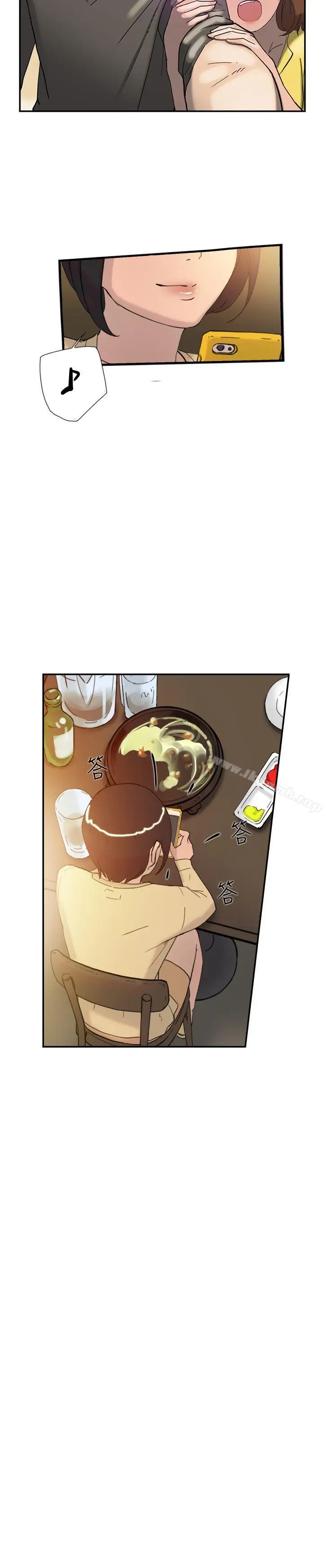 漫画《双重恋爱》第37话第16张图