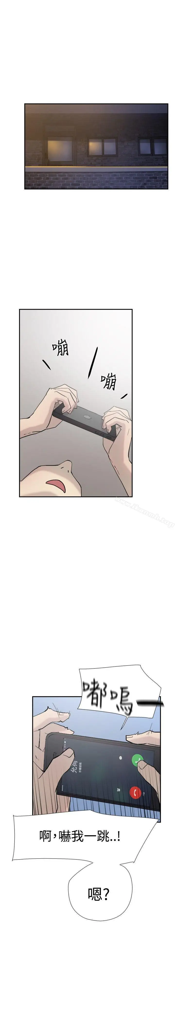漫画《双重恋爱》第37话第17张图