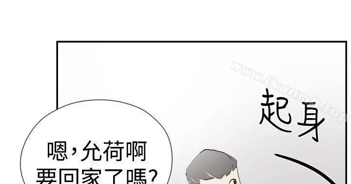 漫画《双重恋爱》第37话第18张图