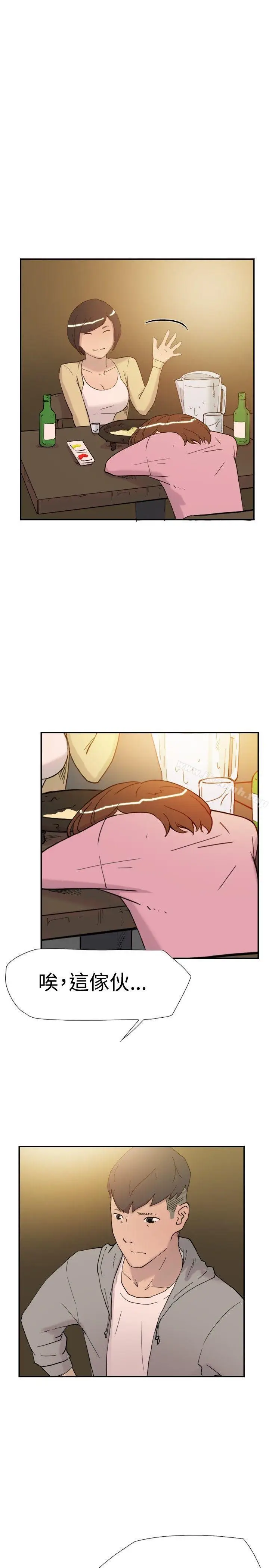 漫画《双重恋爱》第37话第22张图