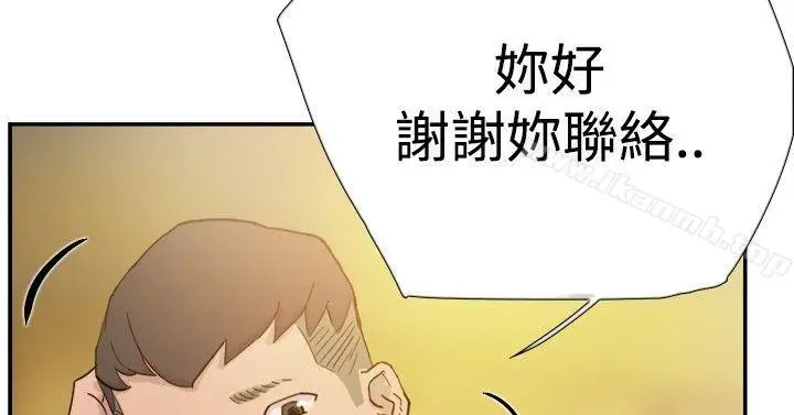 漫画《双重恋爱》第37话第23张图