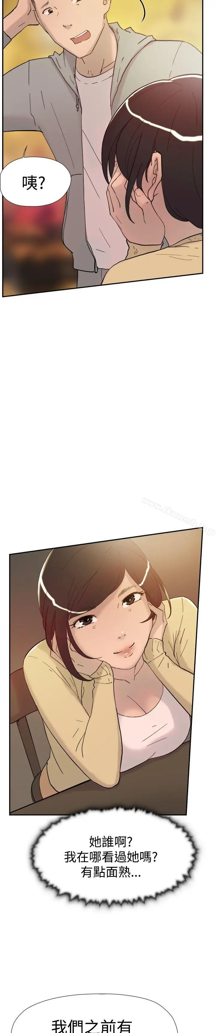 漫画《双重恋爱》第37话第24张图