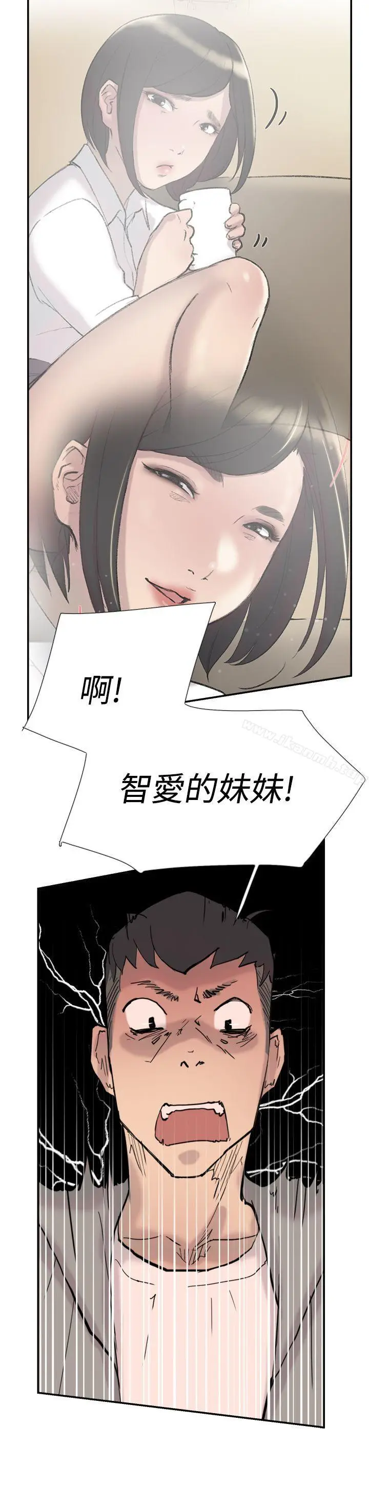 漫画《双重恋爱》第37话第26张图