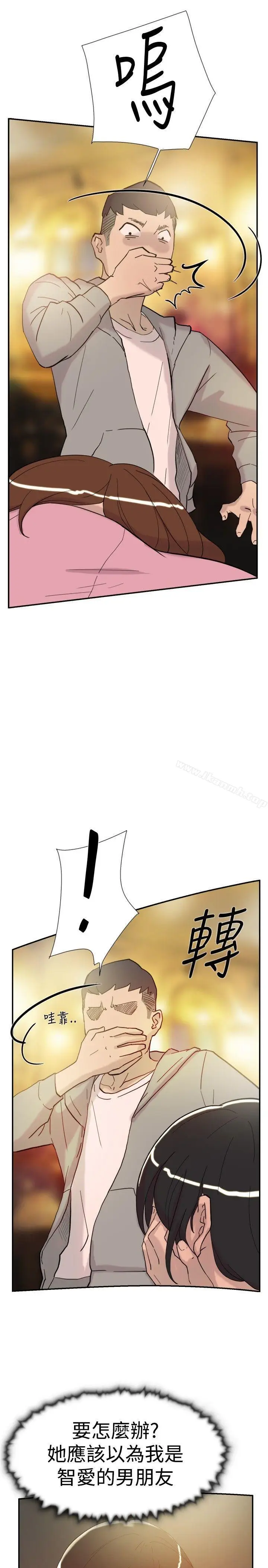 漫画《双重恋爱》第37话第27张图