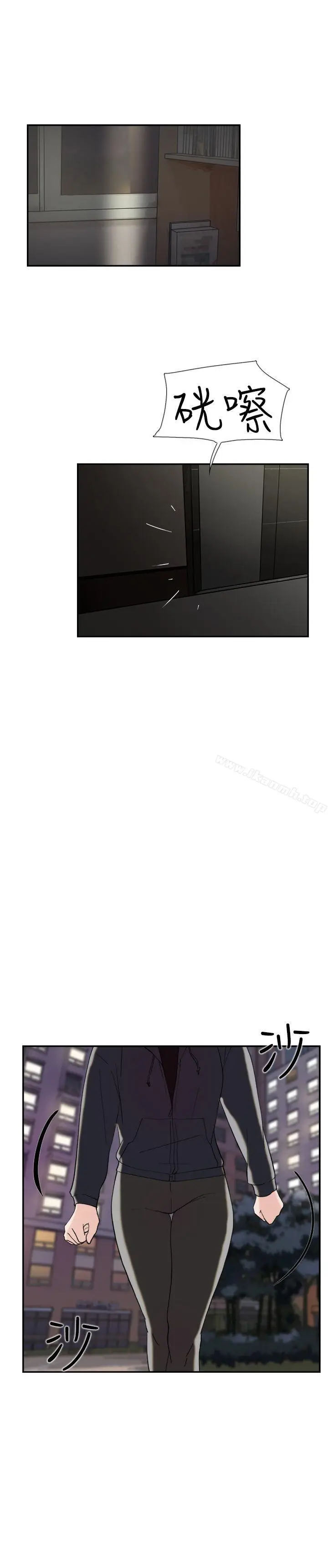 漫画《双重恋爱》第43话第14张图