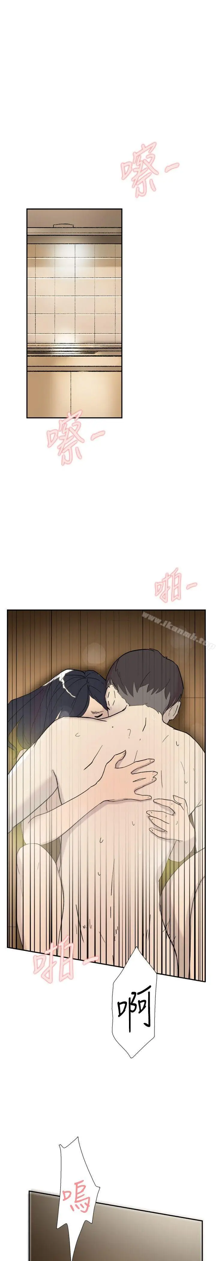 漫画《双重恋爱》第43话第2张图