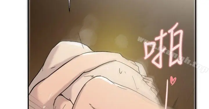 漫画《双重恋爱》第43话第3张图