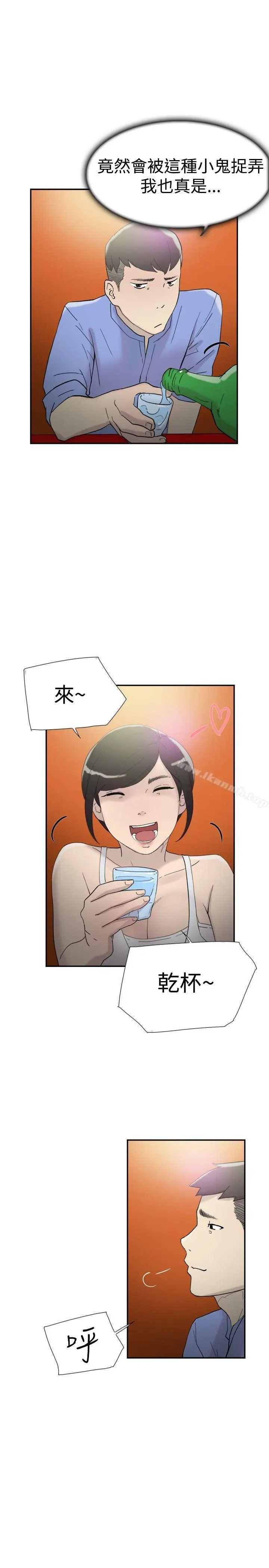 漫画《双重恋爱》第43话第37张图