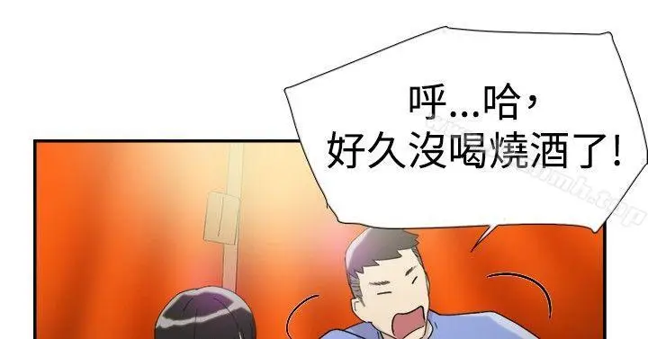 漫画《双重恋爱》第43话第38张图