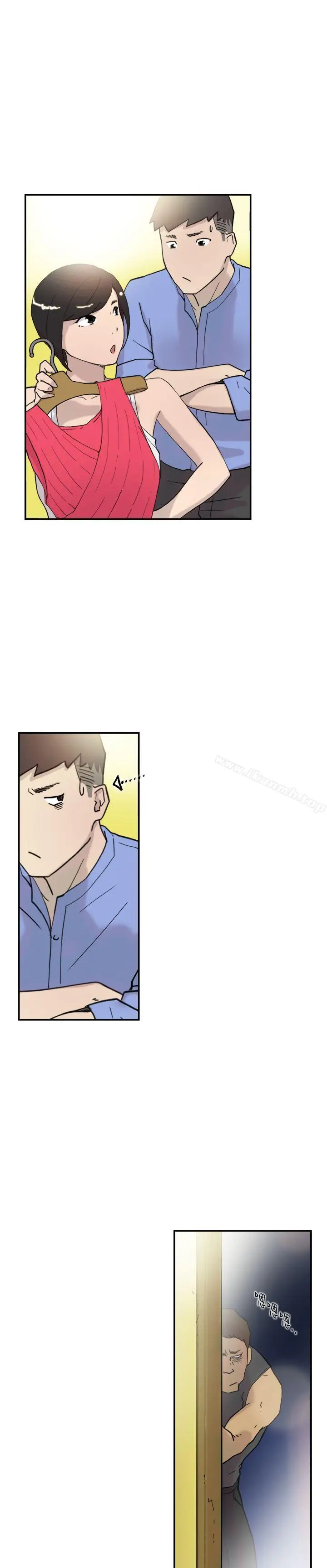 漫画《双重恋爱》第41话第14张图
