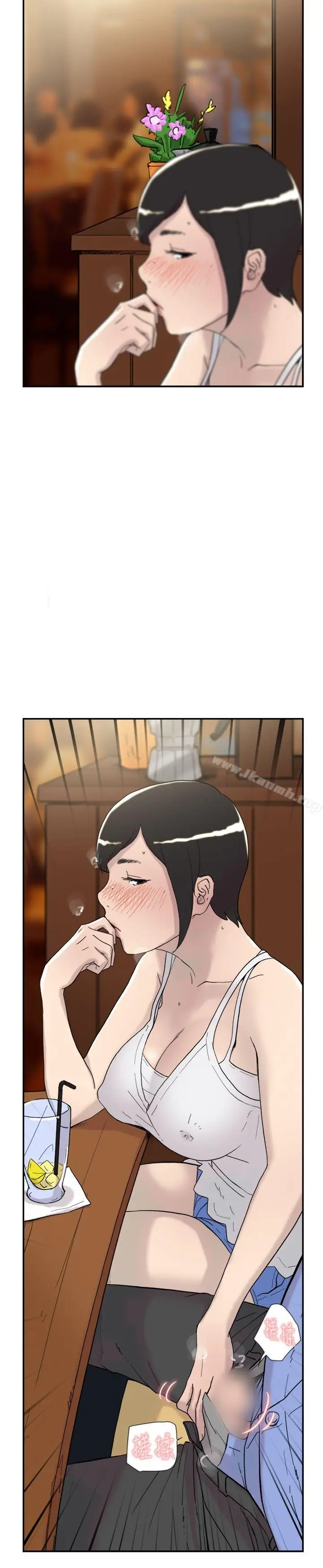 漫画《双重恋爱》第41话第26张图