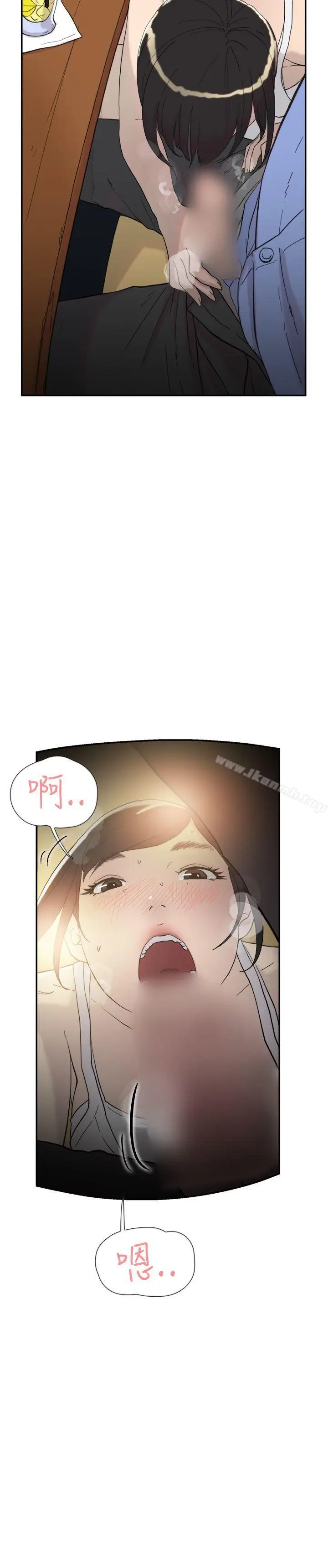 漫画《双重恋爱》第41话第29张图