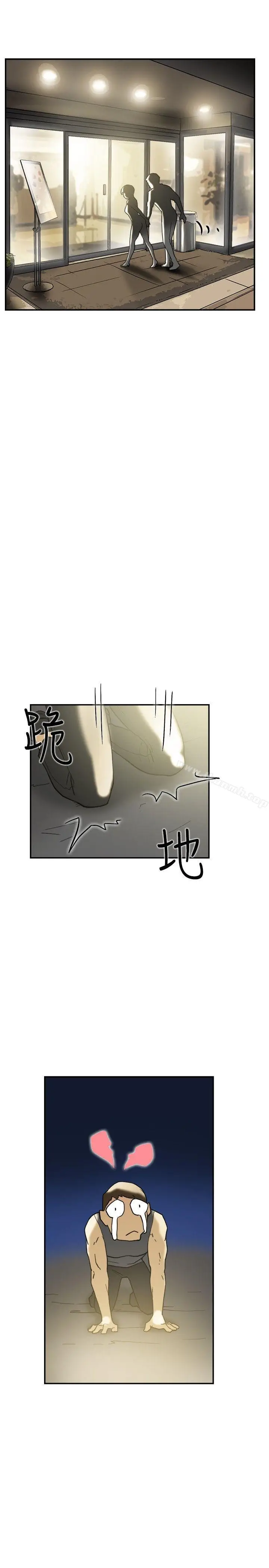 漫画《双重恋爱》第41话第37张图