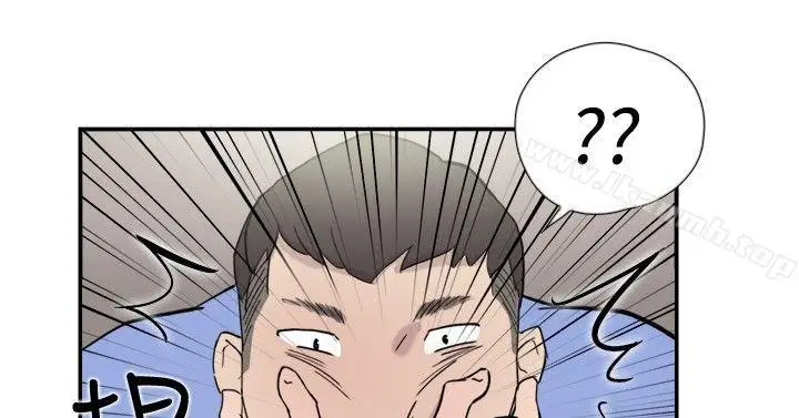 漫画《双重恋爱》第41话第8张图