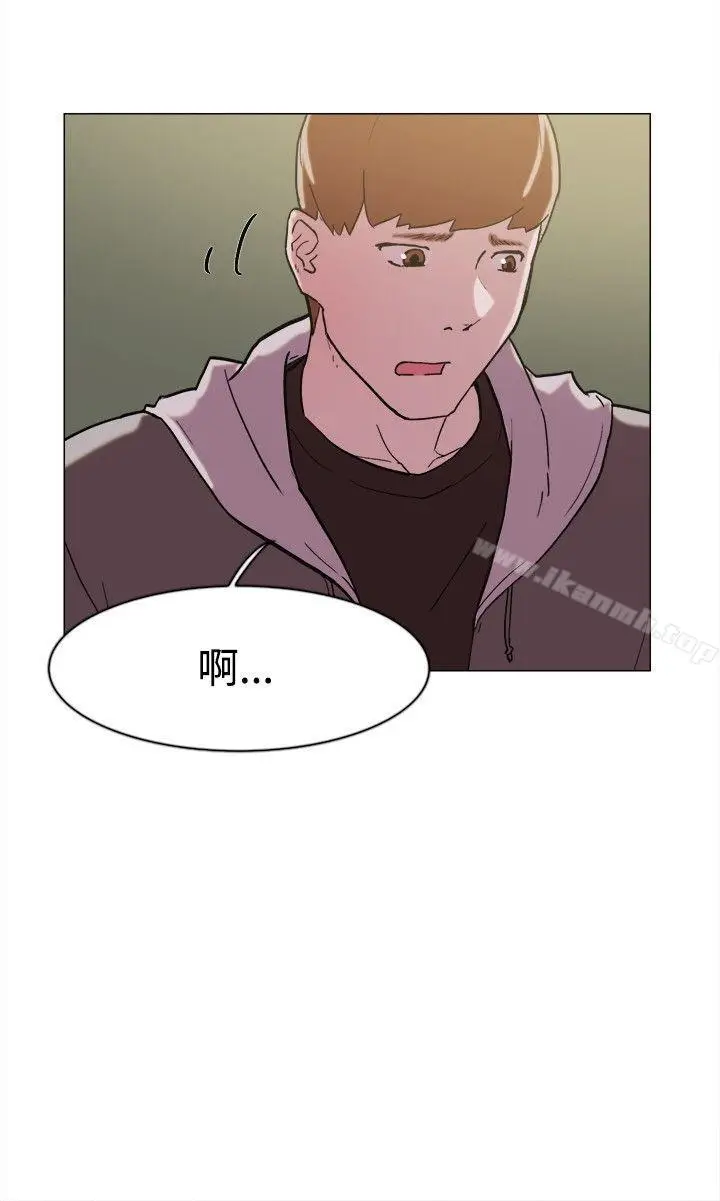 漫画《双重恋爱》第62话第16张图