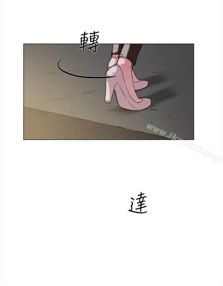 漫画《双重恋爱》第62话第20张图