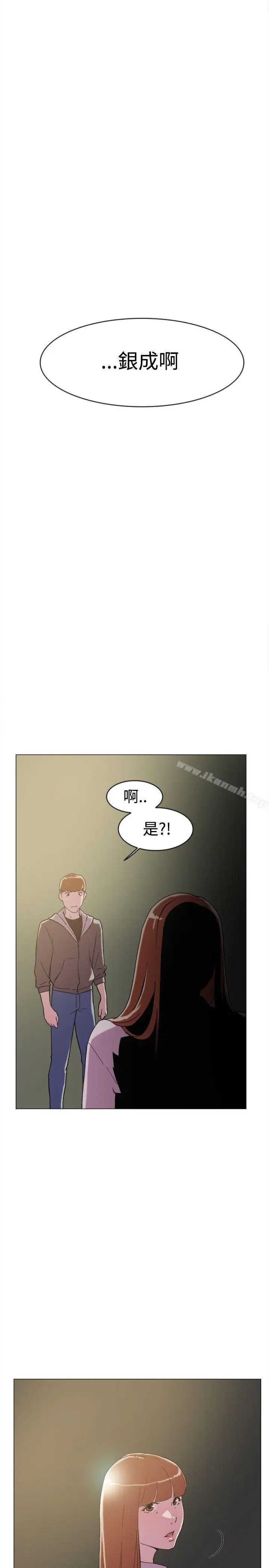 漫画《双重恋爱》第62话第22张图