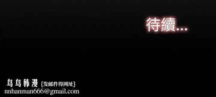 漫画《双重恋爱》第62话第26张图