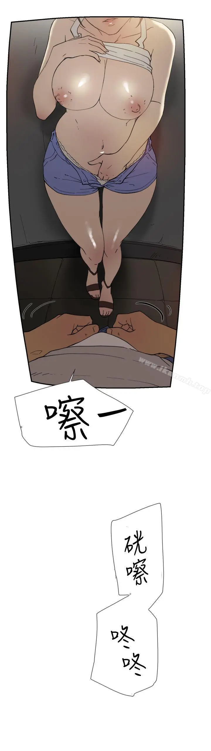 漫画《双重恋爱》第42话第16张图