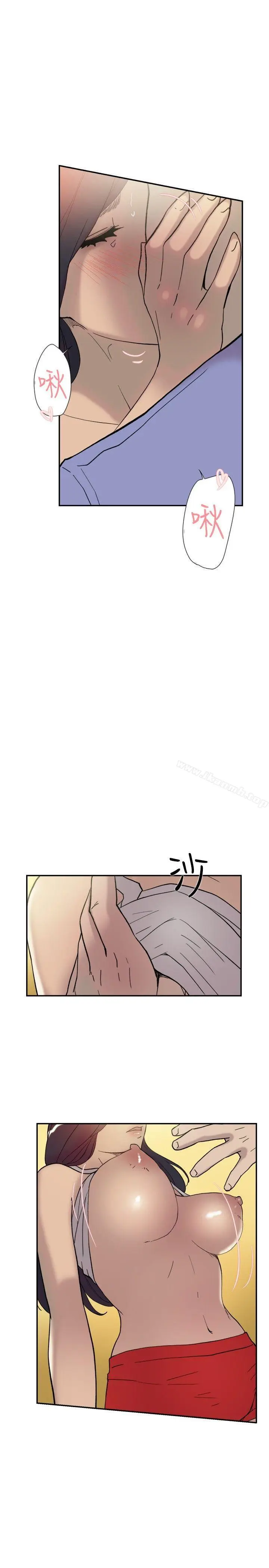 漫画《双重恋爱》第42话第37张图
