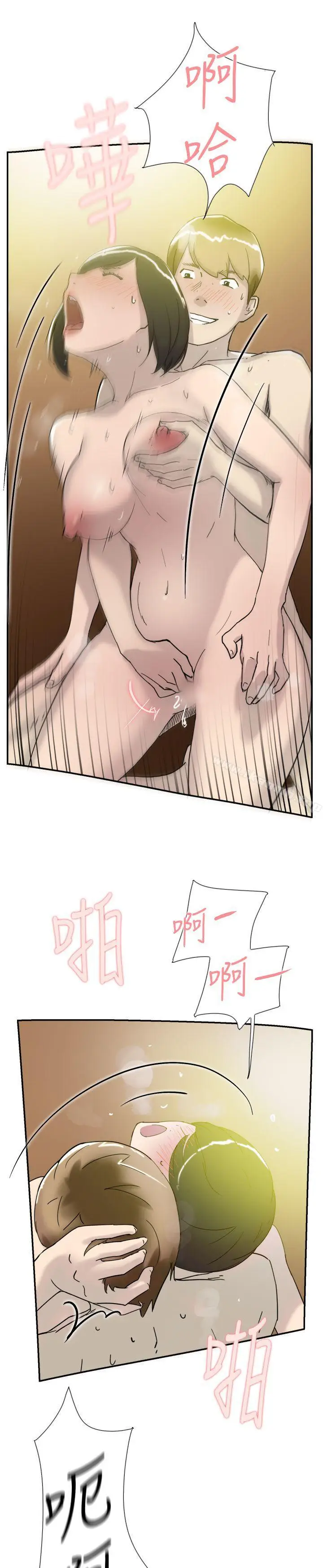漫画《双重恋爱》第34话第10张图