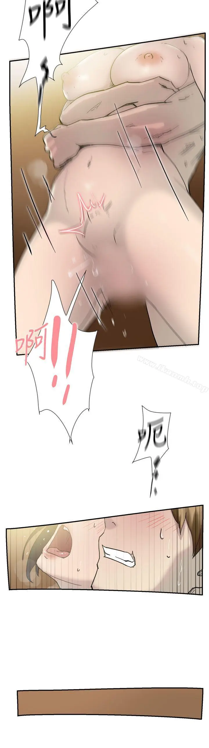 漫画《双重恋爱》第34话第11张图