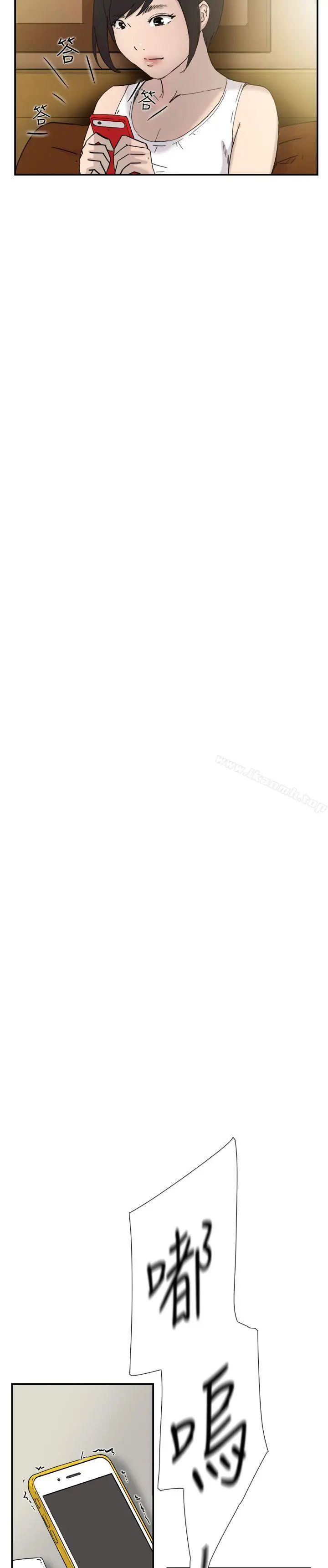 漫画《双重恋爱》第34话第14张图