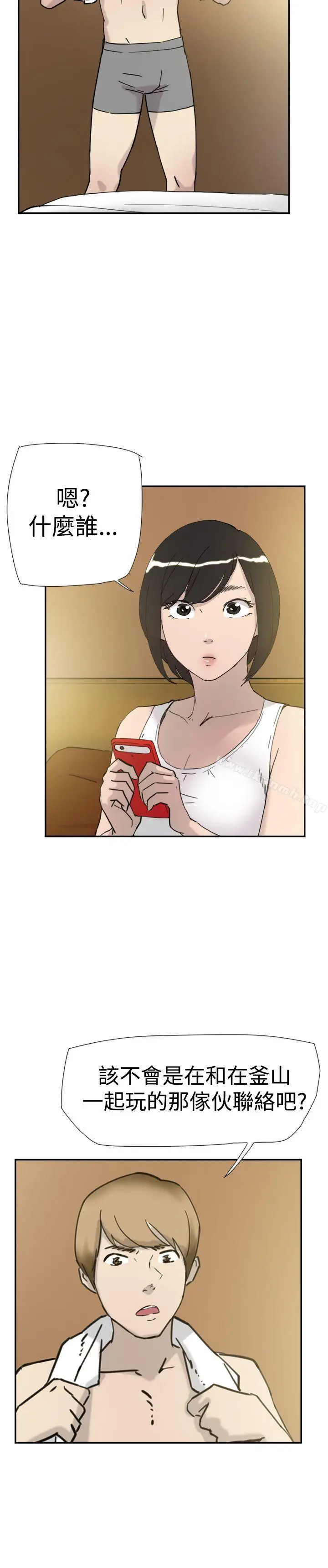 漫画《双重恋爱》第34话第19张图