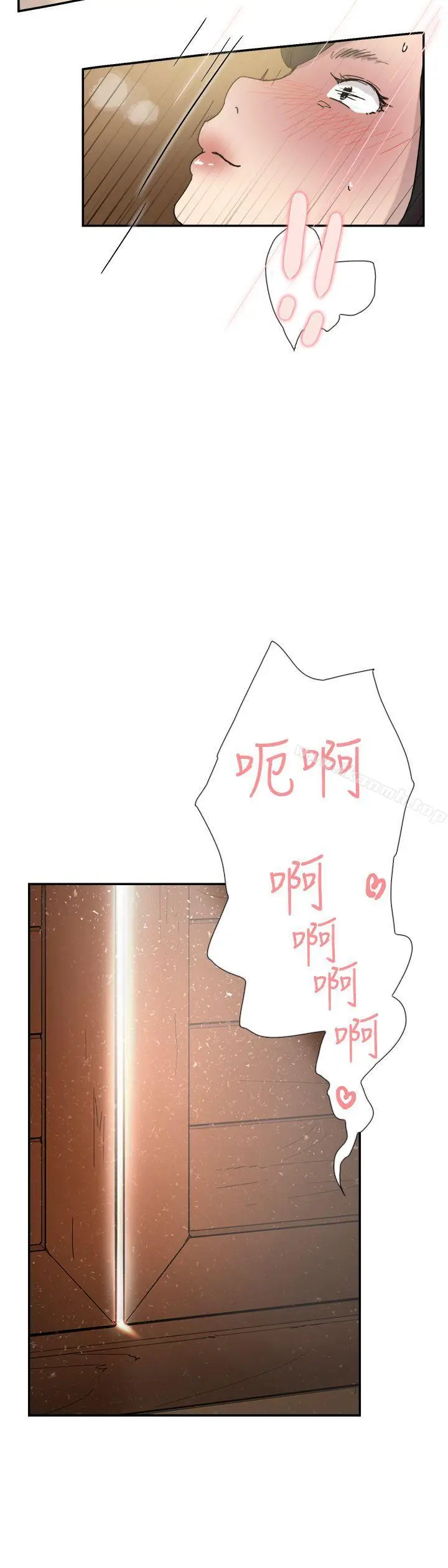 漫画《双重恋爱》第34话第31张图