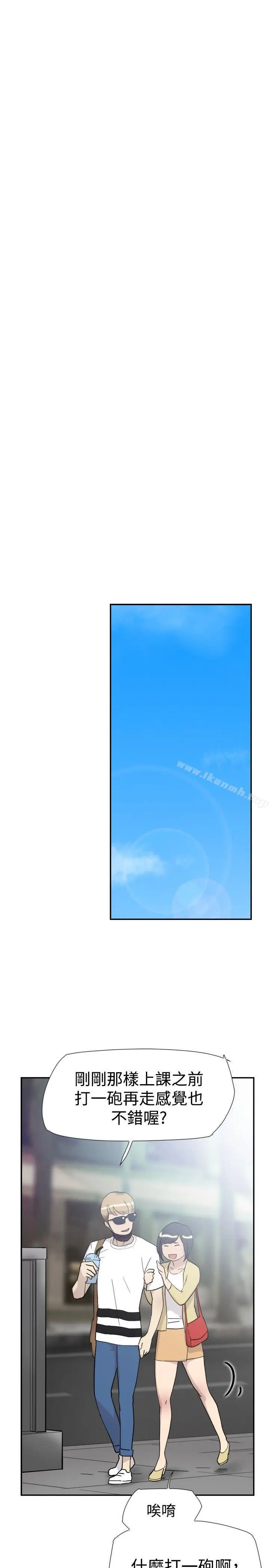 漫画《双重恋爱》第34话第32张图