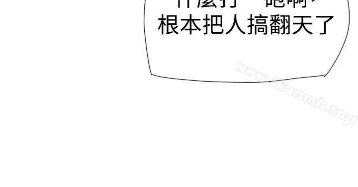 漫画《双重恋爱》第34话第33张图