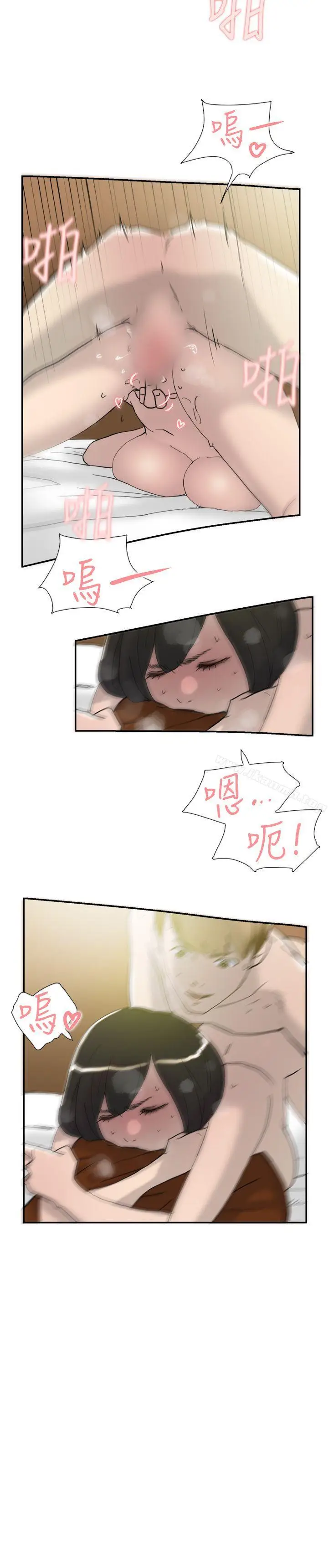 漫画《双重恋爱》第34话第9张图