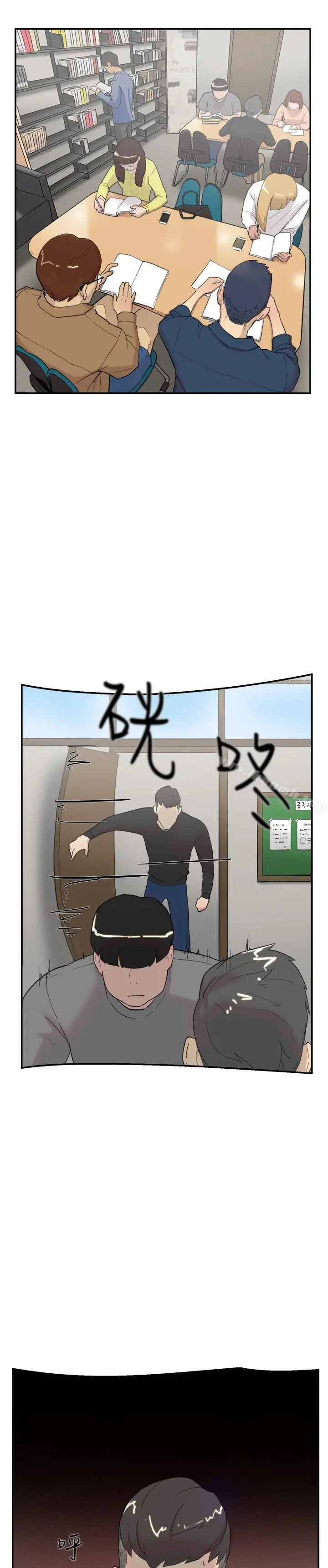 漫画《双重恋爱》第56话第33张图