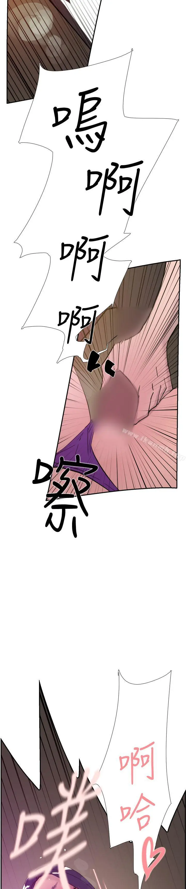 漫画《双重恋爱》第36话第34张图