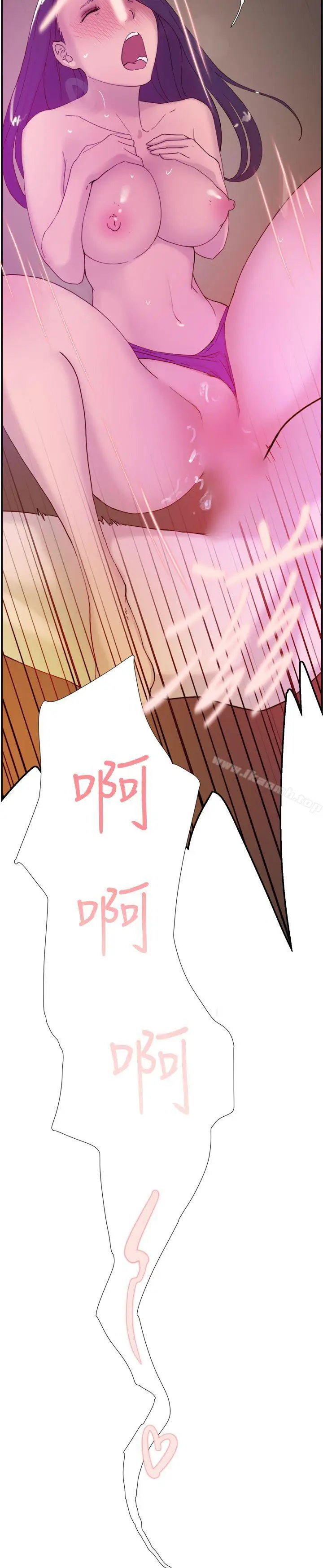 漫画《双重恋爱》第36话第35张图