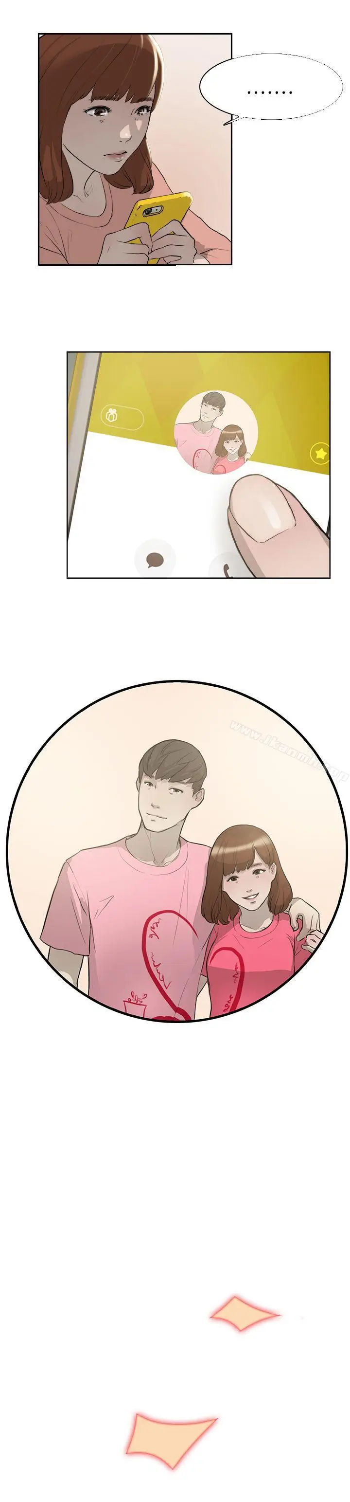 漫画《双重恋爱》第16话第30张图