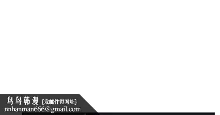 漫画《双重恋爱》第38话第21张图