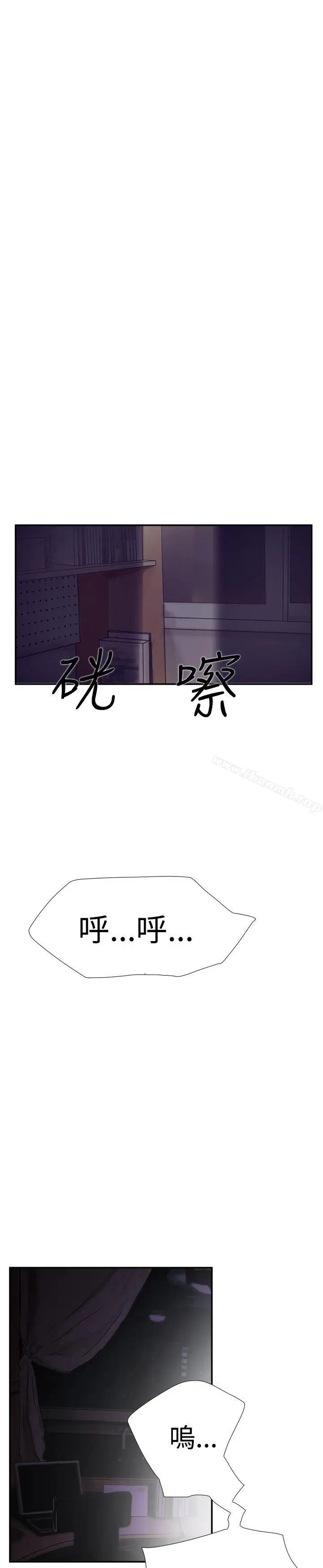 漫画《双重恋爱》第38话第23张图