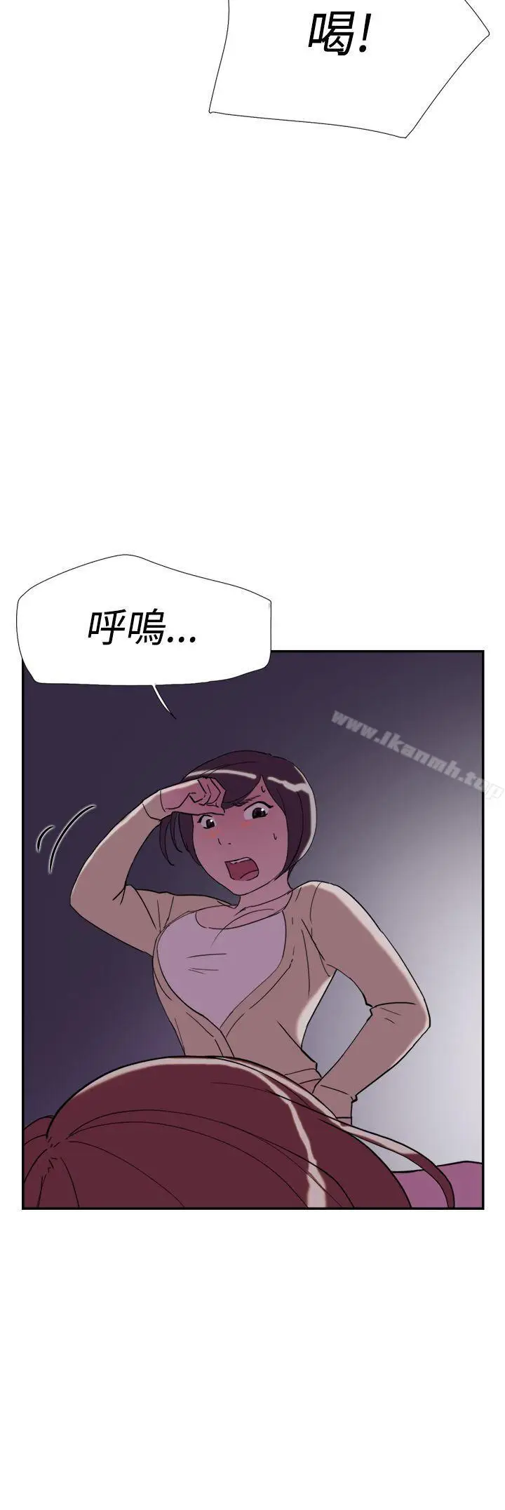 漫画《双重恋爱》第38话第24张图