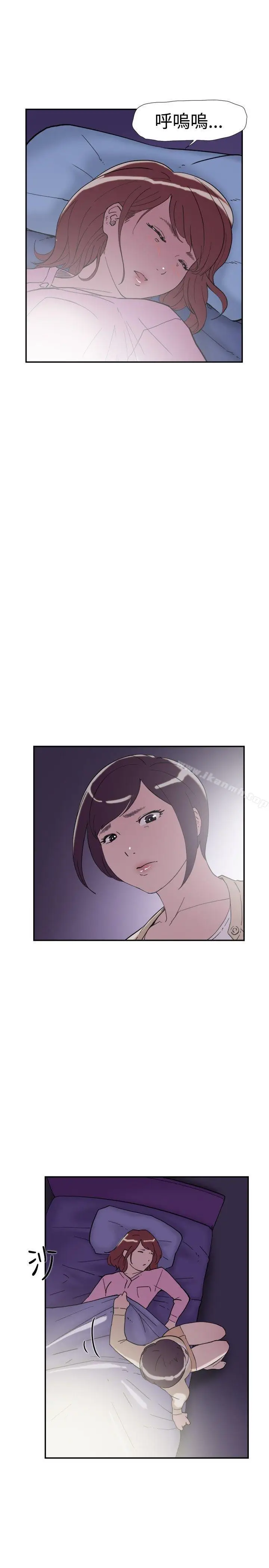 漫画《双重恋爱》第38话第25张图