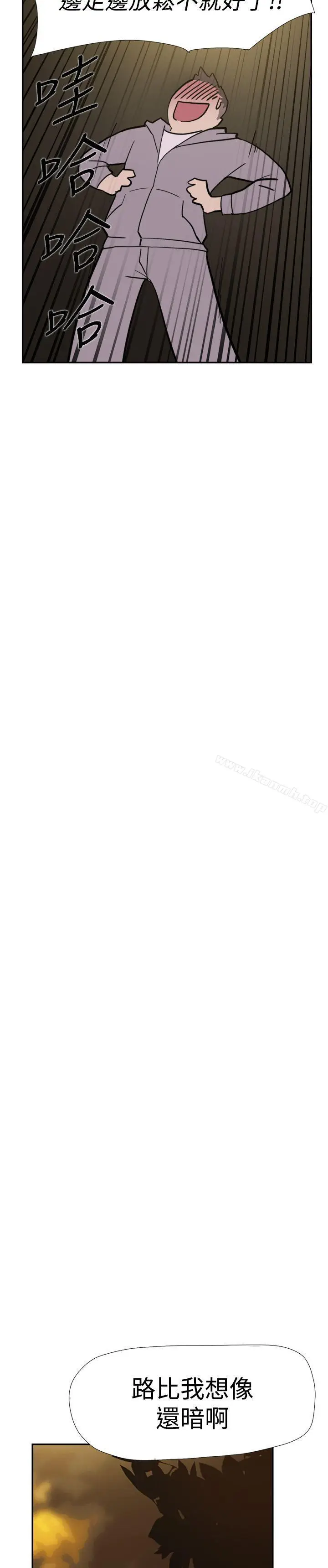 漫画《双重恋爱》第38话第32张图